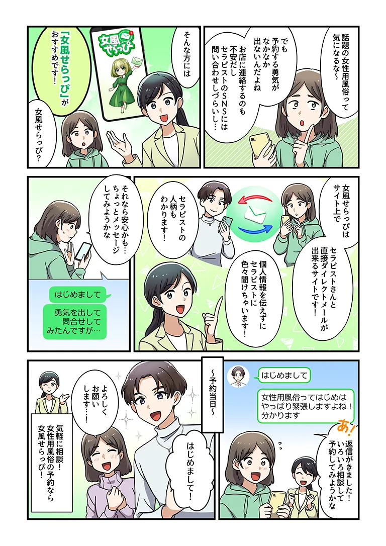 漫画1