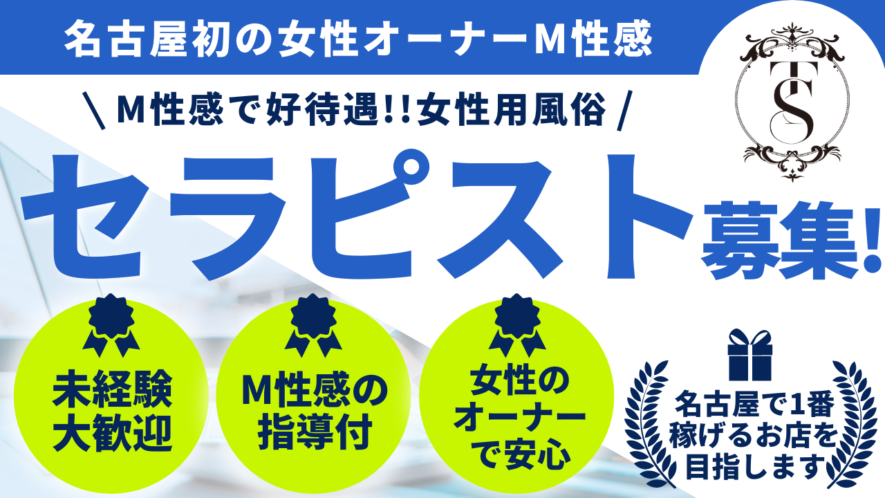 求人情報画像