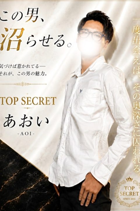 葵‐Aoi‐
